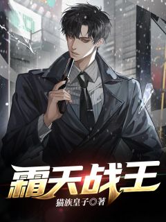 幽香入梦