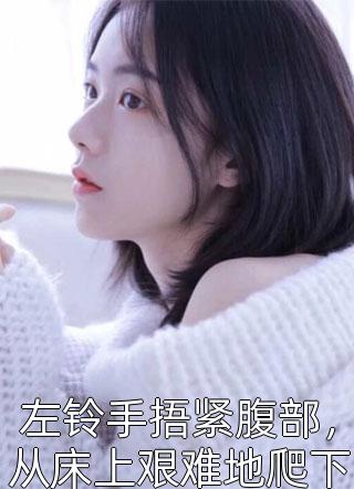恒弟的轮椅
