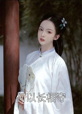 夭寿啦！我家猫居然是女总裁变的