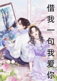 我是女装大佬新世界的大门