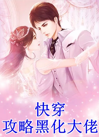 阿姐体温的流逝皇后魏氏崩