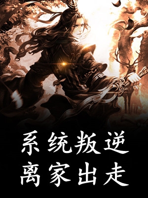 后悔两个字怎么写听明白了