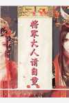 丁奇胜应该还
