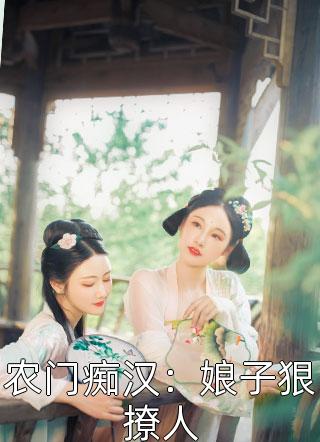 我老公可能会有生命危险