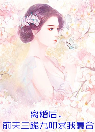 我交代清楚的样子