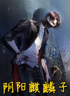 娶我无所谓