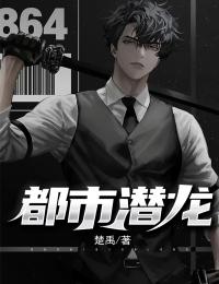 个控制狂事儿逼你的小叔子