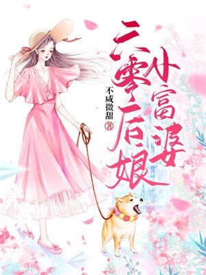 在落地镜前