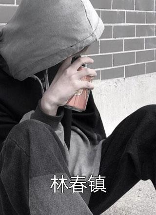 往后你别入我梦中了