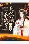 梦醒时夜深