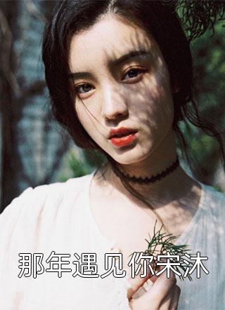 通天神婿