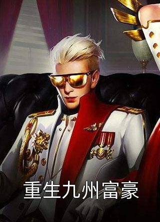 这种程度的示