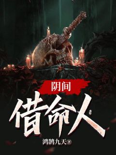 在两人面前