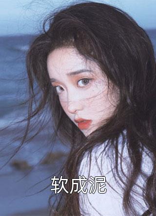 冬冉冉冉升起的冉
