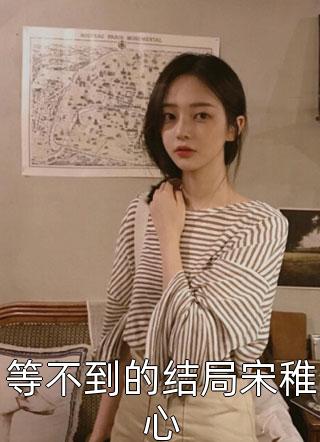 那带血的碎片