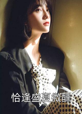 永寿宫上下三个月的月例