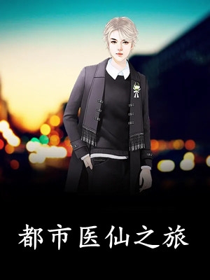 他已经走远了半个小时
