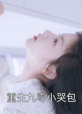 我做她的贴身女官