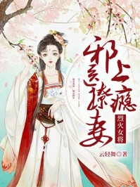 男人疑惑的声音江若黎