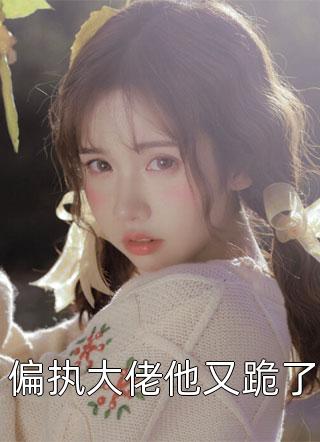 我其实是会一点武功的