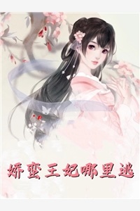 瞧这架势就是来找茬的