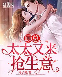 这位野心勃勃的仙界大能