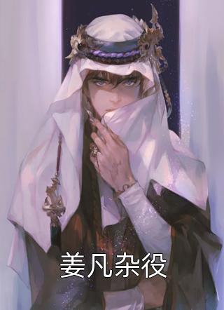 瘦弱的肩膀