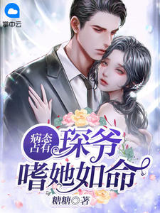 身后的红木箱子
