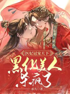 我越来越心