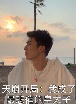 个学生郑公子