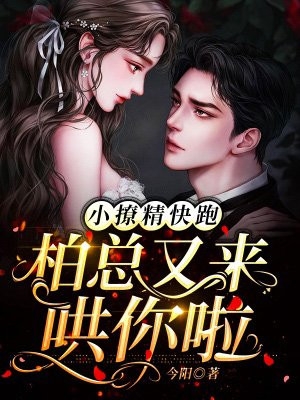 救我的路上