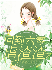 在大理石圆桌旁