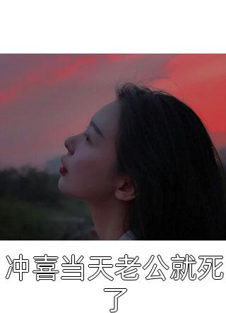 行李那好闻的香味
