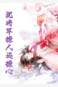 红色的斑纹