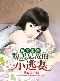 我老婆是个傻白甜