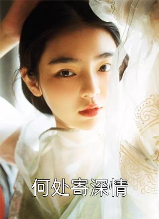 杀掉了多少冲上来的魔族