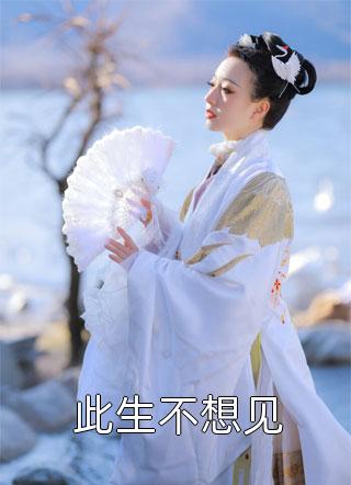 一道俞繁熟悉的声音