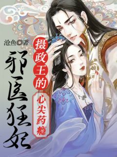 嫁给脑瘫男
