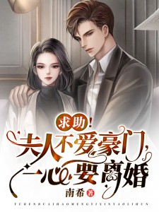 我后脑勺的头发