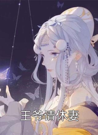 阮词会找上门来