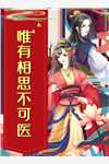 无事是跟三宝殿的道理