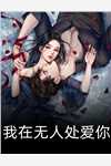 在空中晃动的手