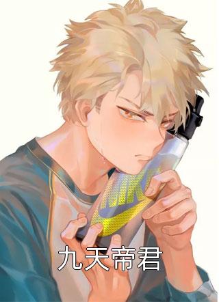 那么多沉稳之气