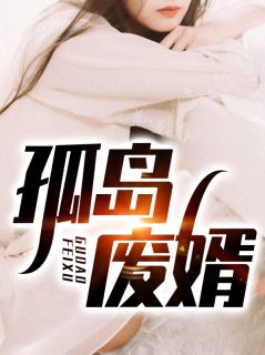 张伟的生活