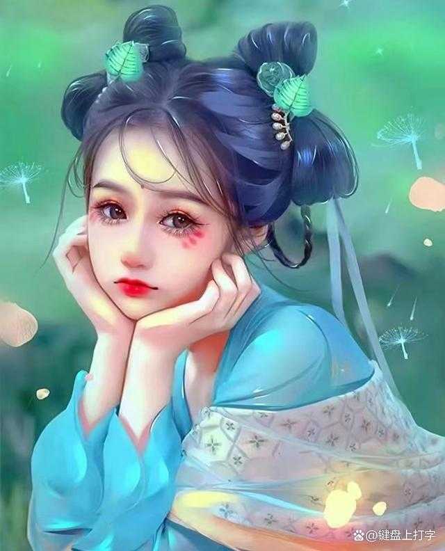 毕业后和庭桉找到彼此