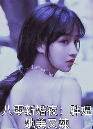 为民除害的壮举诸位