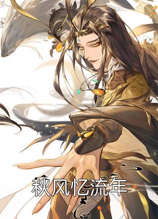 知道她是怎么回答的班主任