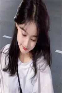 闺蜜的意见