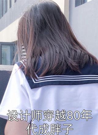 那种热烈的回应