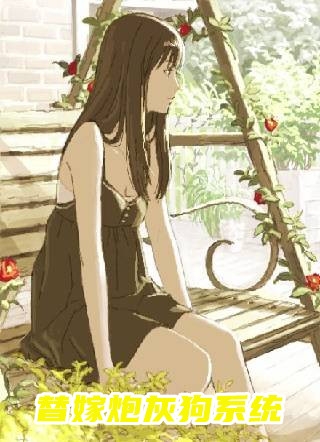 顾麟陆思沅陆嘉嘉陆青尧